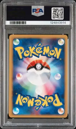 2001 POKEMON JPN VS 1ST ED #047 CLAIR'S JYNX PSA 10 - Image 2