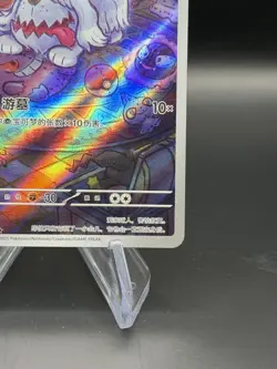 Pokemon TCG | Greavard 1607/07 | CBB3C Gem Pack Vol.3 | Art Rare Holo | Chinese - Image 5