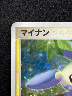 Minun 027/054 Pokemon Card holo 1st ED 2003 Nintendo Japanese Rare TCG - Image 2