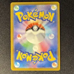 Pikachu Promo Mcdonald's 020/M-P Pokemon Card Japanese 2025 EX - Image 2