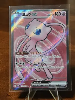 Mew ex SR 195/165 Pokemon 151 SV2a Japanese Card Scarlet Violet Full Art Holo NM - Image 1