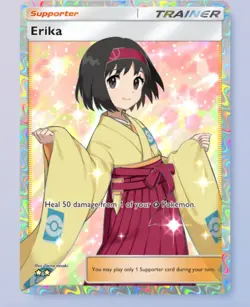 [Pokemon TCG Pocket 2 Star Card] ⭐ ⭐ - Image 1