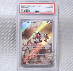 Mr. Mime PSA Gem Mint 10 📈 Pokemon SV2a 151 Japanese 179/165 AR Art Rare Holo - Image 1