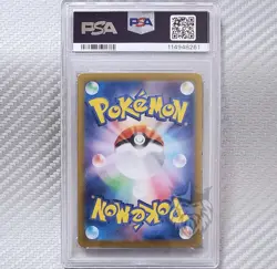 Mr. Mime PSA Gem Mint 10 📈 Pokemon SV2a 151 Japanese 179/165 AR Art Rare Holo - Image 2