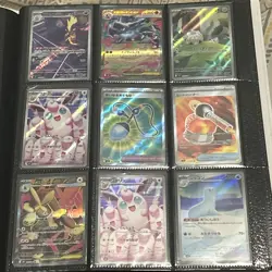 Pokemon TCG Japanese Inferno X Art Rare Lot X14 Near Mint - Image 1