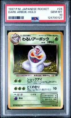 1997 POKEMON JPN ROCKET #24 DARK ARBOK-HOLO PSA 10 - Image 1