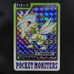 Pokemon Carddass Scyther 123 Bandai 1997 Japanese Holo Prism F6191 - Image 2
