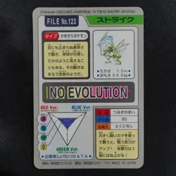 Pokemon Carddass Scyther 123 Bandai 1997 Japanese Holo Prism F6191 - Image 3