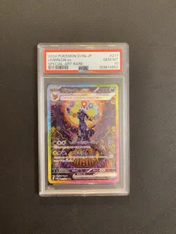 PSA 10 Umbreon ex SAR 217/187 Terastal Festival sv8a 2024 Pokemon Japanese - US - Image 1