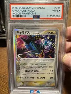 2006 Pokemon Japanese Gyarados Holo Delta Species Holon Phantoms PSA 4 POP 1 - Image 1