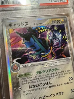 2006 Pokemon Japanese Gyarados Holo Delta Species Holon Phantoms PSA 4 POP 1 - Image 4