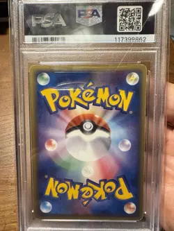 2006 Pokemon Japanese Gyarados Holo Delta Species Holon Phantoms PSA 4 POP 1 - Image 5
