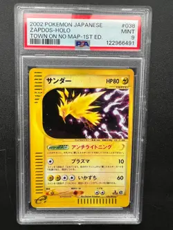Pokemon Japanese Zapdos Holo Town on No Map 038/092 1st Edition PSA 9 MINT - Image 1