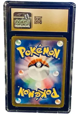 Pokemon Terapagos Ex #237 From Terastal Festival! (Read Description) 🔥 - Image 2