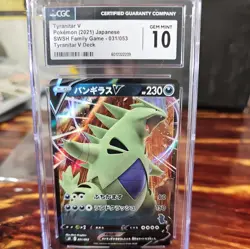 2021 TYRANITAR V SH #031/053 SWSH FAMILY GAME CGC GEM MINT 10 JAPANESE DECK - Image 1
