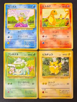 x4 - Pokemon Lot Pikachu Squirtle Charmander Bulbasaur - Base Set Japanese - LP - Image 1