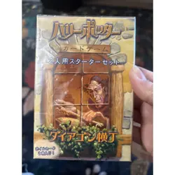 Wizards of the Coast Harry Potter Trading Card Game Starter Set Japanese Version - Image 1