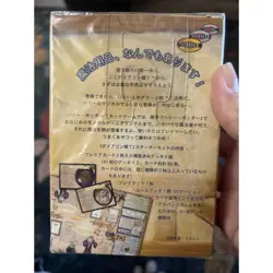 Wizards of the Coast Harry Potter Trading Card Game Starter Set Japanese Version - Image 2