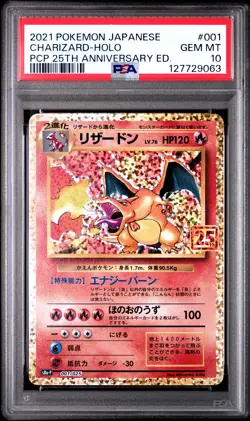 2021 POKEMON JPN PROMO CARD PACK 25TH ANV ED #001 CHARIZARD-HOLO PSA 10 - Image 1