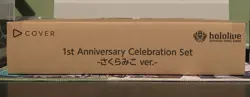 Hololive OFFICIAL CARD GAME Sakura Miko 1st Anniversary Celebration Set - Image 2