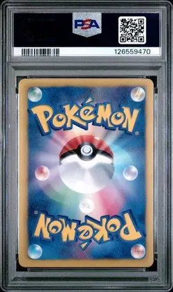 PSA 9 Aggron 038/047 WAK Everyone's Exciting Battle 2012 Japanese Pokemon Card - Image 2