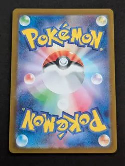 Horsea AR 067/064 Night Wanderer sv6a Pokemon Card Japanese Scarlet & Violet NM - Image 2