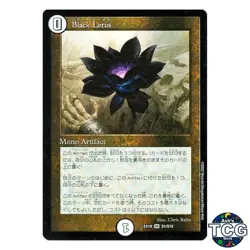 Black Lotus EX18 S1/S15 Duel Masters MTG Parallel Collaboration Foil SR JP - Image 1
