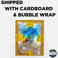 Black Lotus EX18 S1/S15 Duel Masters MTG Parallel Collaboration Foil SR JP - Image 3