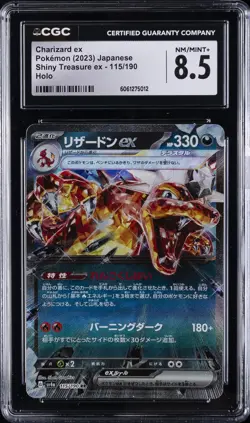 2023 POKEMON JPN SHINY TREASURE EX HOLO #115/190 CHARIZARD EX CGC 8.5 - Image 1