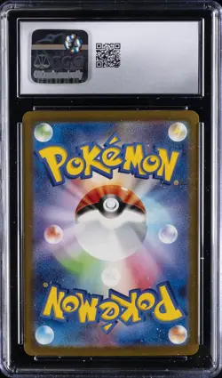 2023 POKEMON JPN SHINY TREASURE EX HOLO #115/190 CHARIZARD EX CGC 8.5 - Image 2
