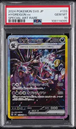 2024 POKEMON JPN SV8-SUPER ELECTRIC BREAKER SPECIAL ART RARE HYDREIGON EX PSA 10 - Image 1