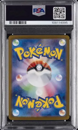 2024 POKEMON JPN SV8-SUPER ELECTRIC BREAKER SPECIAL ART RARE HYDREIGON EX PSA 10 - Image 2