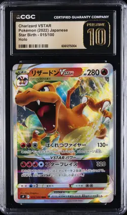2022 POKEMON JPN STAR BIRTH HOLO #015/100 CHARIZARD VSTAR CGC 10 PERFECT - Image 1