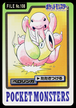 LICKITUNG NO.108 CARDDASS JAPANESE POKEMON TCG - Image 1