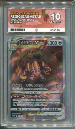 ACE 10 Regigigas VSTAR 233/172 VSTAR Universe JP 2022 Special Art Rare Pokemon - Image 1
