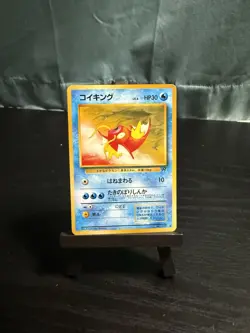 Pokemon TCG Japanese Magikarp Team Rocket No. 129 - Image 1