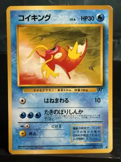 Pokemon TCG Japanese Magikarp Team Rocket No. 129 - Image 2