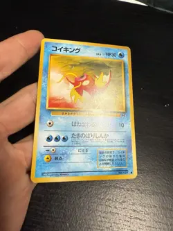 Pokemon TCG Japanese Magikarp Team Rocket No. 129 - Image 4