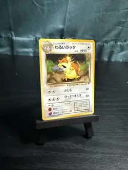 Pokemon TCG Japanese Dark Raticate Team Rocket No. 020 - Image 1