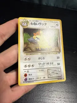 Pokemon TCG Japanese Dark Raticate Team Rocket No. 020 - Image 4
