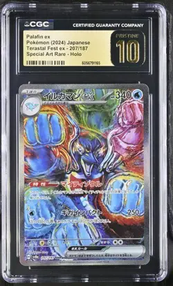 Palafin ex SAR CGC 10 Pristine Pokemon (2024) Japanese Terastal Fest #207/187 - Image 1