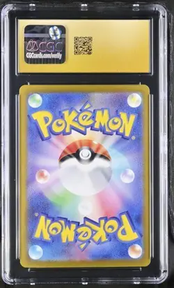 Palafin ex SAR CGC 10 Pristine Pokemon (2024) Japanese Terastal Fest #207/187 - Image 2