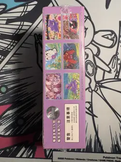 *US Seller* 151 Surprise Slim Booster Box Simplified Chinese Pokemon 151C Sealed - Image 2