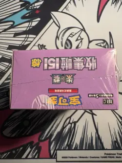 *US Seller* 151 Surprise Slim Booster Box Simplified Chinese Pokemon 151C Sealed - Image 5