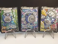 Poliwag, Poliwhirl, & Poliwrath CUSTOM Stained Glass Holo Cards -Dissplay Only - Image 1
