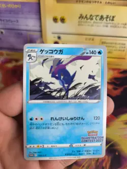 Pokemon Karte Card Greninja Quajutsu Illustration Contest Promo japanese Mint - Image 2