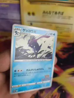 Pokemon Karte Card Greninja Quajutsu Illustration Contest Promo japanese Mint - Image 3