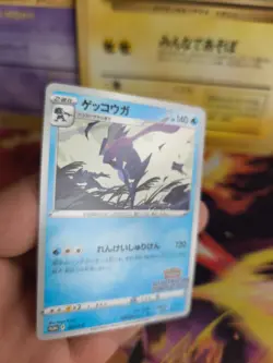 Pokemon Karte Card Greninja Quajutsu Illustration Contest Promo japanese Mint - Image 4