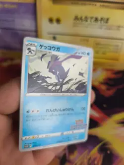 Pokemon Karte Card Greninja Quajutsu Illustration Contest Promo japanese Mint - Image 5