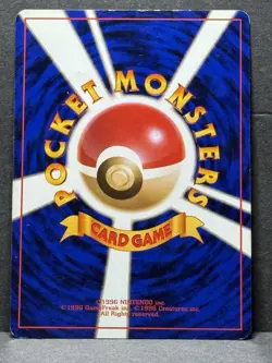 Pokemon TCG Japanese Jungle Victreebel Card #71 MP - Image 2